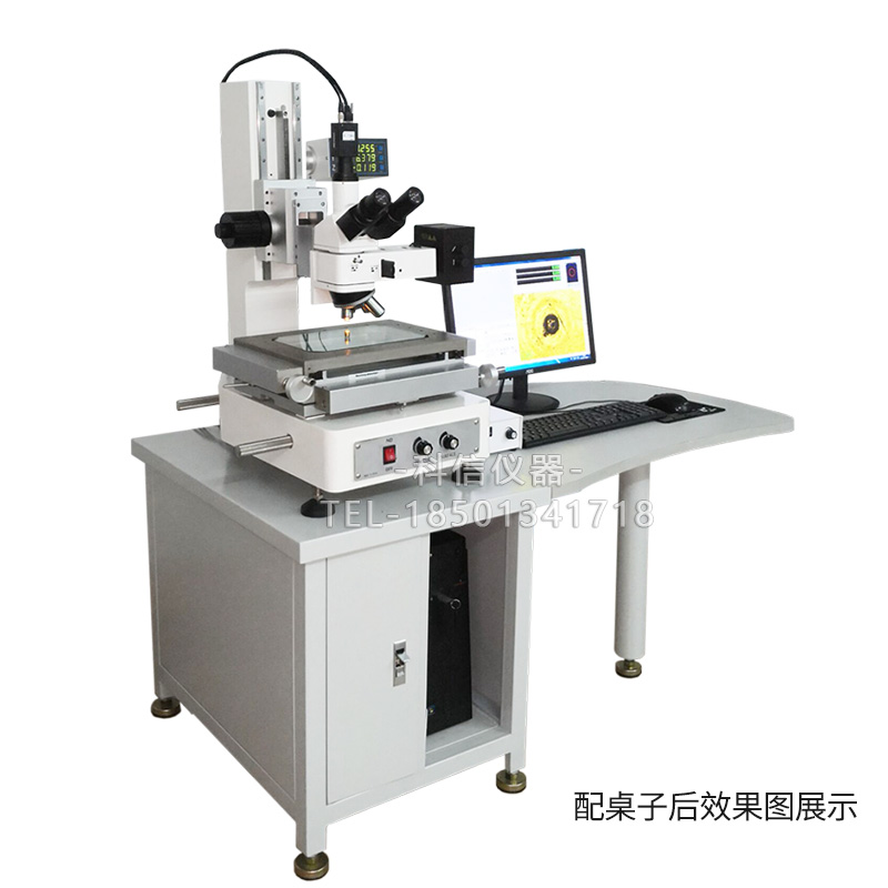 手動測量顯微鏡CMH-3020C