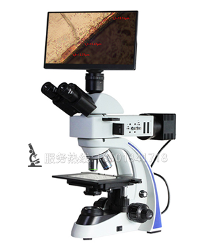 透反射數碼金相顯微鏡   CMY-290DM