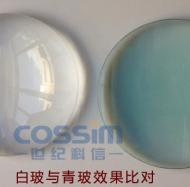 LED燈白玻青玻區別